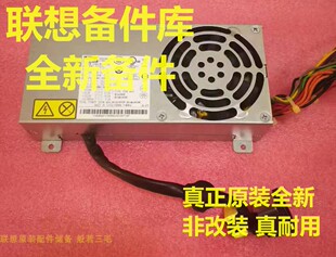 B510 B50R1 PC9024一体机原装 电源 95FP 全新联想B500 HK300 B505