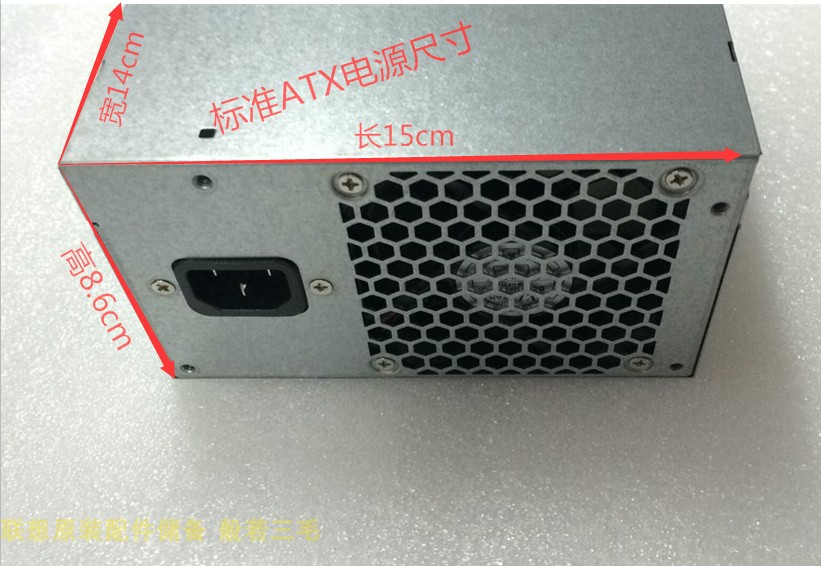 全新光宝PS-4281-02 联想14针 280W电源 HK380-16FP FSP280-40EPA