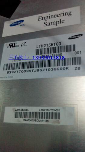 联想 B305一体机液晶屏 LG 三星21.5寸液晶屏 LTM215HT03液晶屏