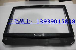 联想一体机壳 B325边框 B320前边框 B325一体机A框 联想B320