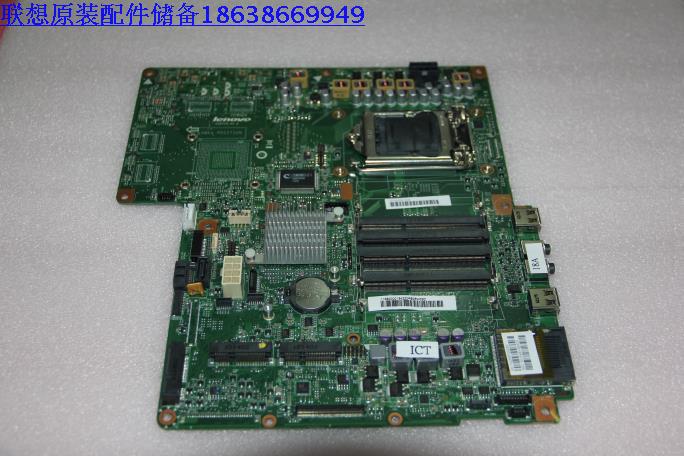 联想B540主板 联想B340 B540一体机集显主板 90000194 全新原装