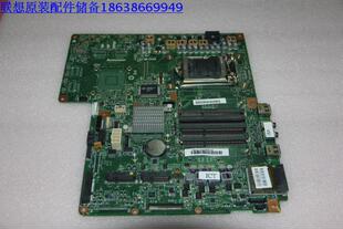全新原装 联想B540主板 90000194 B540一体机集显主板 联想B340