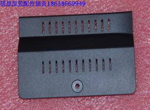 包邮 联想一体机内存后盖 联想C305一体机内存后盖板