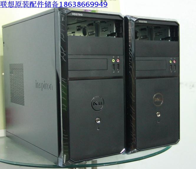 Dell品牌机箱 戴尔机箱 游戏机箱 戴尔准系统 戴尔品牌机机箱