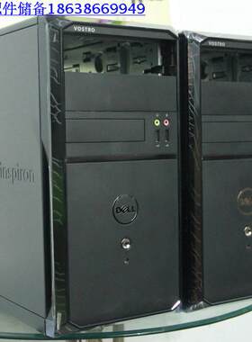 Dell品牌机箱 戴尔机箱 游戏机箱 戴尔准系统 戴尔品牌机机箱
