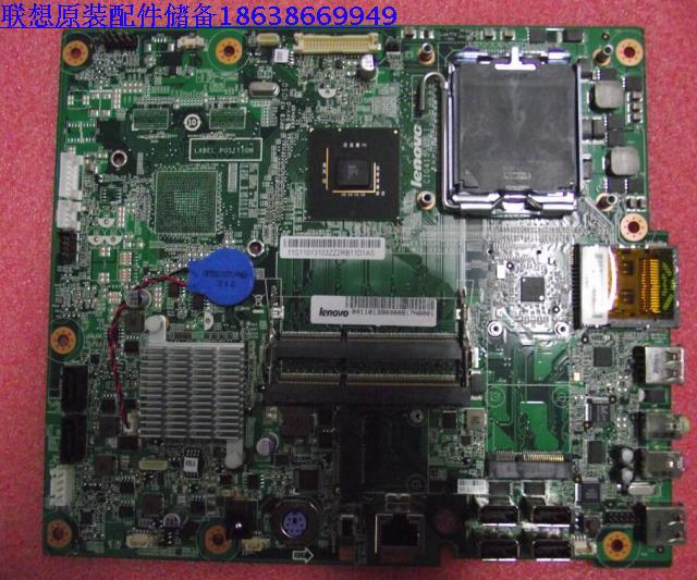 B300主板 联想B300一体机主板CIG41S 11013908 B300集显主板