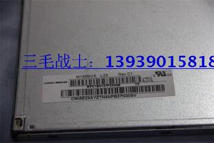 联想一体机电脑液晶屏 L10液晶屏 18.5寸液晶屏 L23 奇美M185BGE