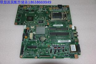 CIH77S B540一体机2G独显主板 90000183 B340主板 联想B540