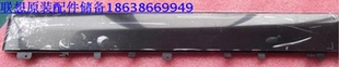 B520主机后部装 主机顶部盖板 饰条 B305 底部盖板 B300 联想B320