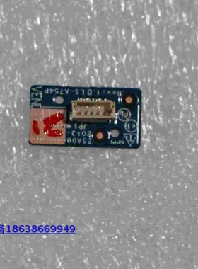 适用联想N308一体机原装感应板N308感应板LS-A754P ERP：90005319