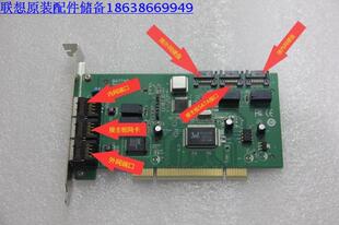双网隔离卡 联想 宝龙达双网隔离卡 RTL8139D BA7740 REV：1.4