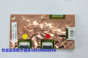 触摸屏控制板 B520R2触摸控制板卡 触摸板 B520E 全新联想B520