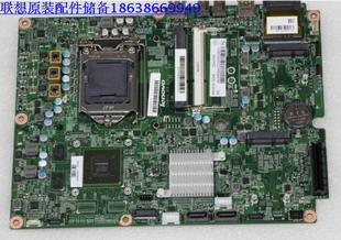 C320 C345 C340 主板 C445联想主板 C440一体机原装 适用联想C200