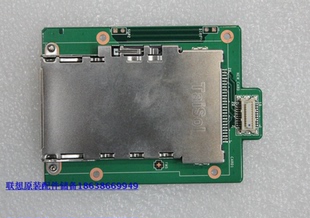 全新联想M9201Z M9231Z M9350Z M93Z一体机 读卡器