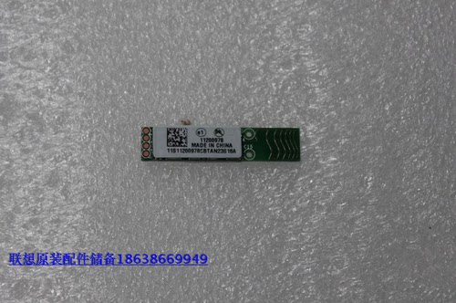 FcnBCM92070 BT2.1 EDR Flash DT 蓝牙卡 适用联想A720一体机蓝牙