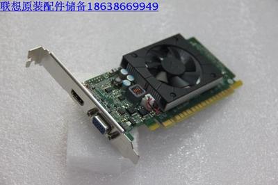 联想GT620显卡 扬天T4900 M4630 M6000小机箱专用显卡11201615