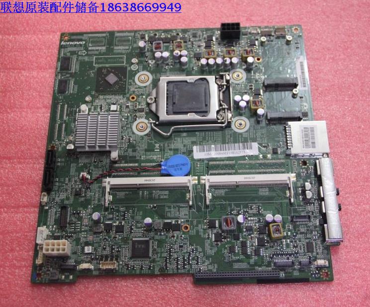 联想B320一体机原装主板 CIH61S V1.0 联想B320 H61 1G独显主板