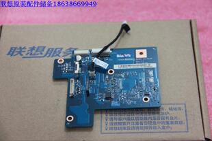 B520HWTV 卡联想B520 Scalar 中国模拟制式 B520e 板 一体机电视卡