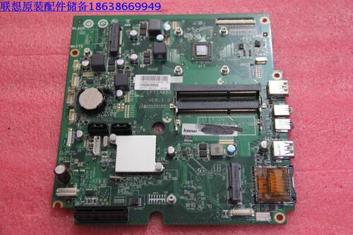 联想C345 C445一体机原装主板 C345 NOK CPU_E350D 主板 90002126
