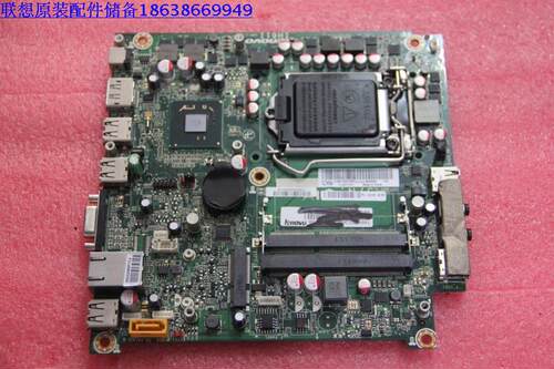 ThinkCentre M4310q M4350q M4351q M4358q IH61全新主板包邮