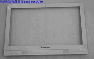黑色边框 白色 联想一体机边框 一体机边框 联想C460一体机A框