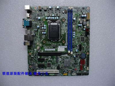 原装Lenovo/联想主板H110