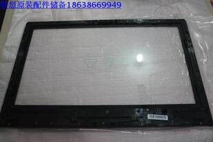 玻璃 B340一体机A框 B340前框 B340玻璃 联想B340一体机前玻璃