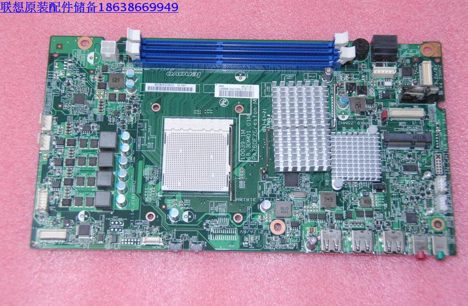 联想扬天S300 S301 S302一体机原装全新主板 扬天S RS760DDR3主板