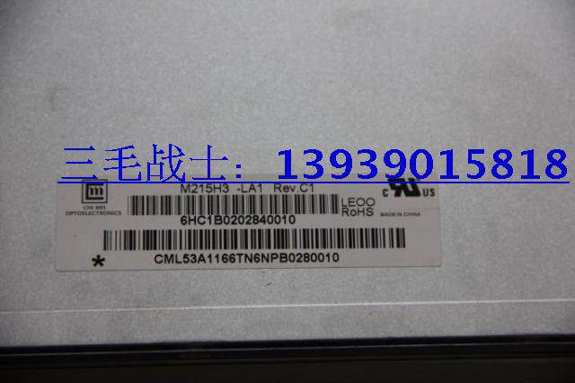 联想B300一体机原装21.5寸触摸液晶屏 奇美M215H3-LA1 触摸屏