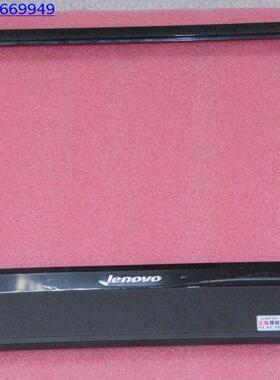 联想启天A7000前框 扬天S300屏框 A框 chengde前壳Toyama主机前框