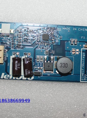 扬天S510一体机原装高压板 联想S系列一体机逆变器48.3FH03.011