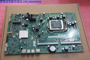 S511 PIH61F S513 S516一体机主板 IH61S S515 联想扬天S系列S510