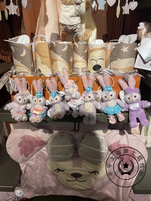 上架迪士尼乐园正品代购星黛露毛绒钥匙扣挂件包挂露露挂饰玩偶