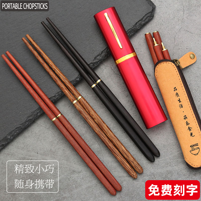 户外单独折叠筷便携式环保健康
