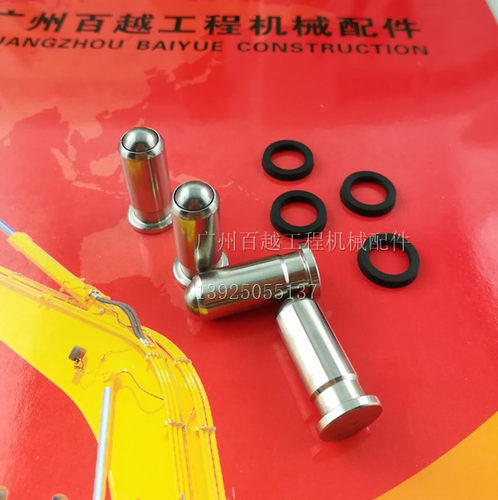 适用于挖掘机CAT卡特E70B/120B/200B/320V2脚踏阀行走子弹头 不