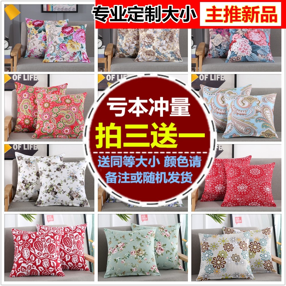 卧室床头腰靠不含芯正方形抱枕套