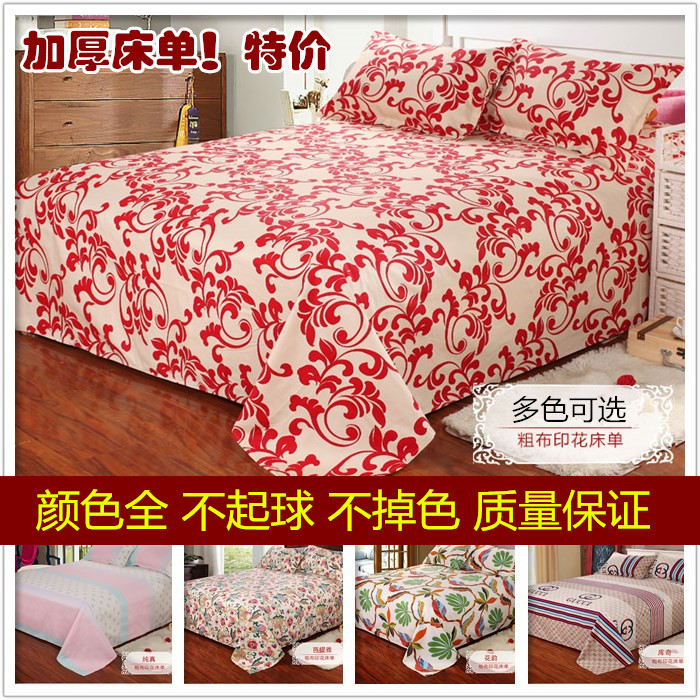 定做全棉加厚帆布印花炕单床单