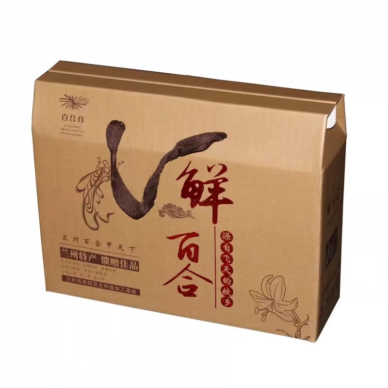 兰州百合新鲜食用特级独头礼盒