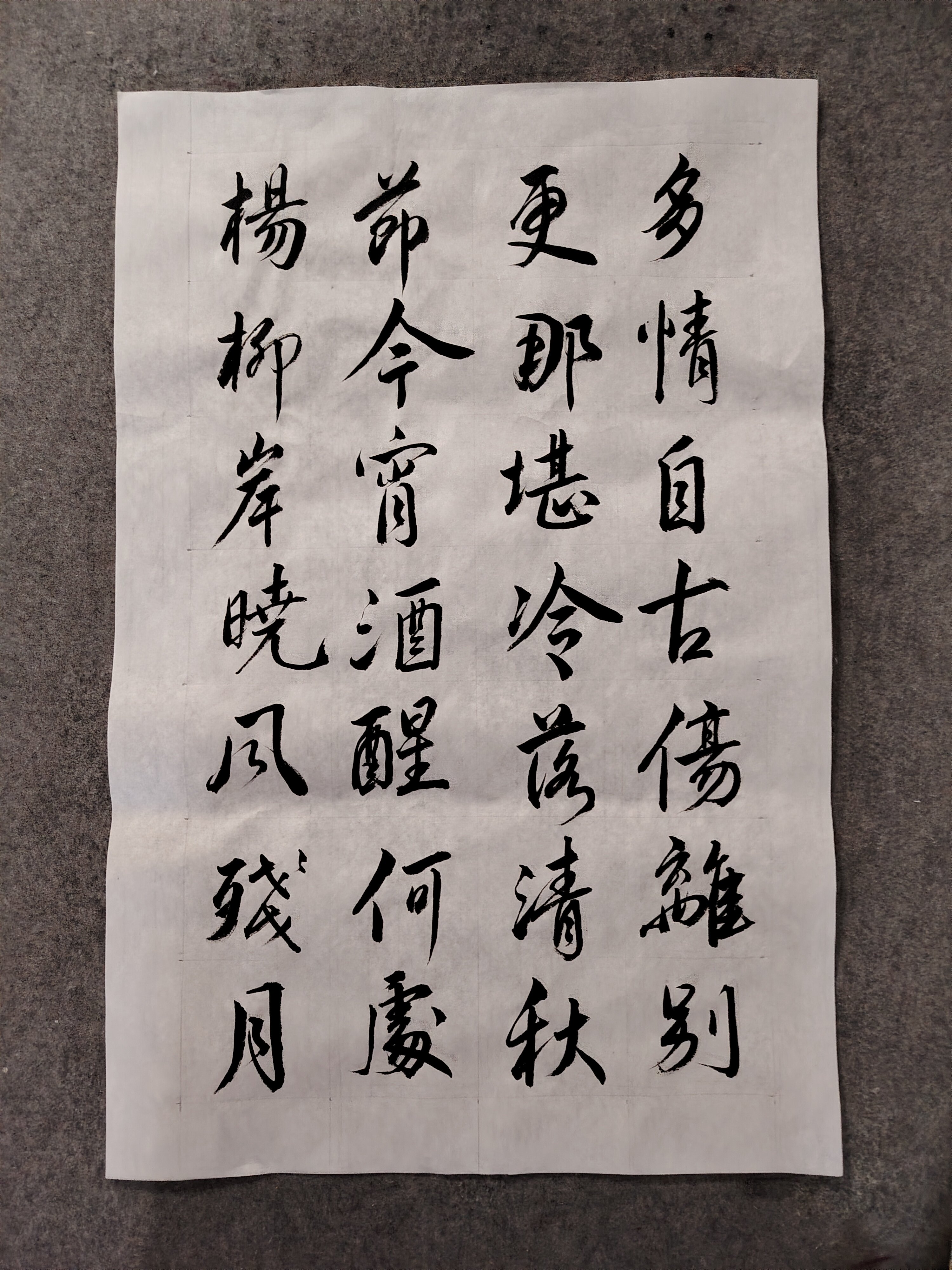 手写学生书法代笔代写欧楷颜楷书书法