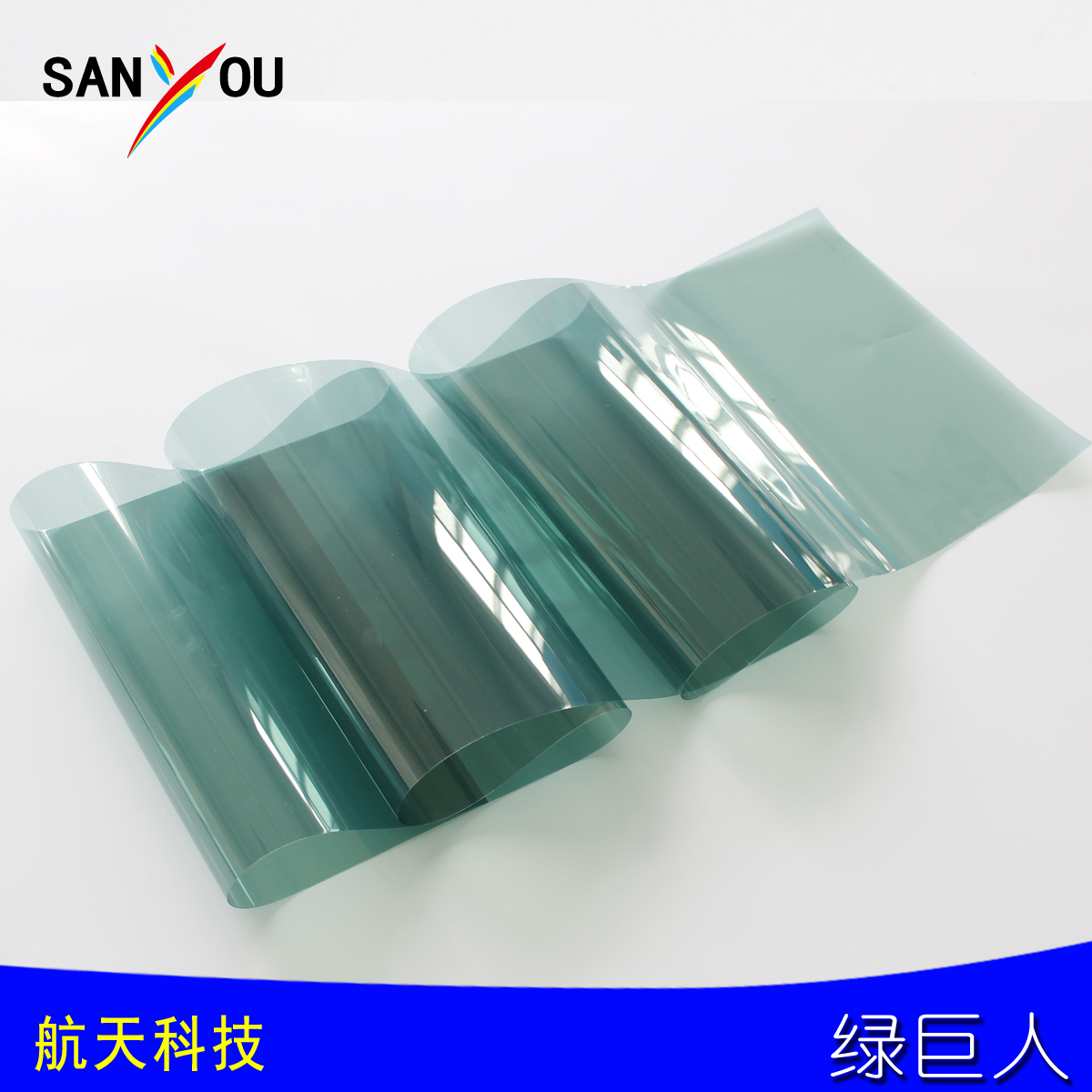 SANYOU綠巨人玻璃貼膜高透光貼紙陽光房防爆高隔熱陽臺窗戶太陽膜