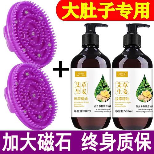 【升级7颗大磁石】硅胶经络刷