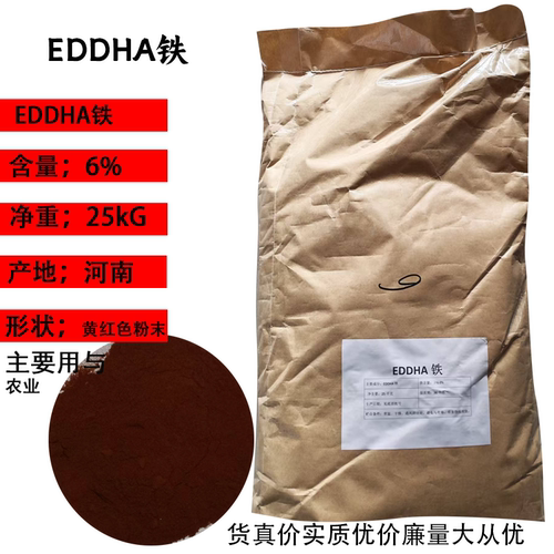 EDDHA-Fe6螯合铁水溶肥黄叶变绿