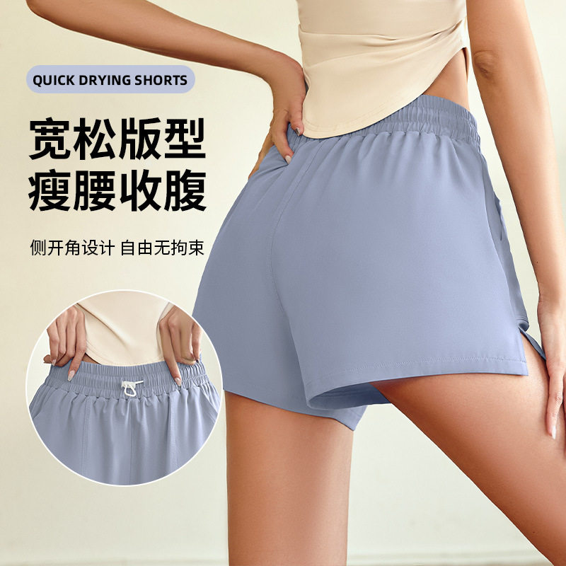 女运动健身透气休闲运动