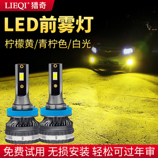 适用丰田锐志雾灯10-13款黄金眼LED雾灯12灯泡新锐志配件专用改装