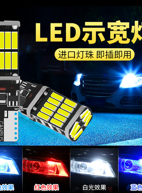 汽车货车通用t10led灯泡改装示宽灯24V超亮12V汽车牌照插泡阅读灯