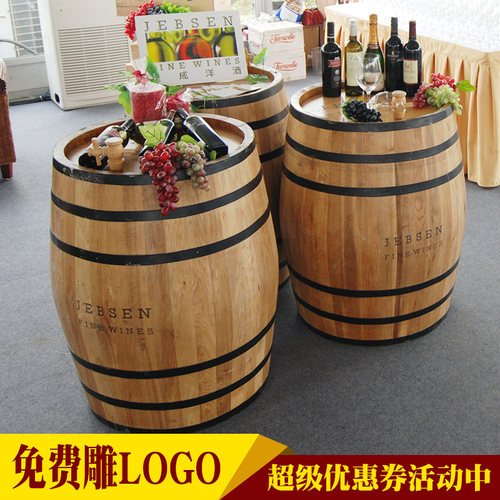装饰桶桶橡木桶木桶装饰葡萄酒桶