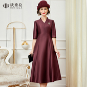 气质婚礼妈妈装 敬酒服 喜婆婆婚宴礼服连衣裙女2024春秋小个子大码