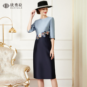 撞色敬酒服 时尚 小个子婚礼妈妈装 喜婆婆礼服连衣裙女2024春新款