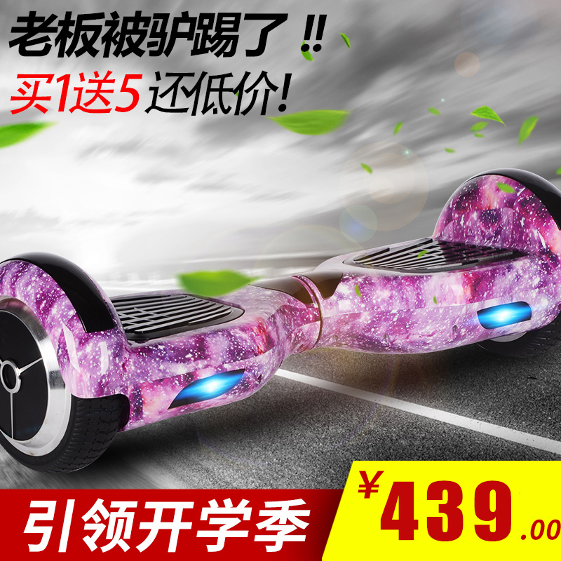 Hoverboard - Ref 2447646 Image 2