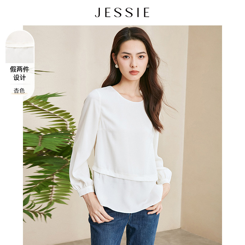 JESSIE简约圆领纯色开叉下摆假两件式小上衣女秋